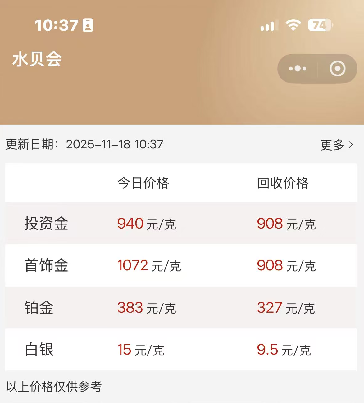 20251118-163515 20251118-163515.png